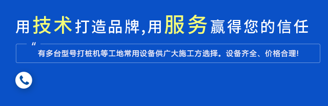 大庆拉森桩租赁